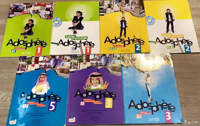 كتب لغة فرنسية French 11