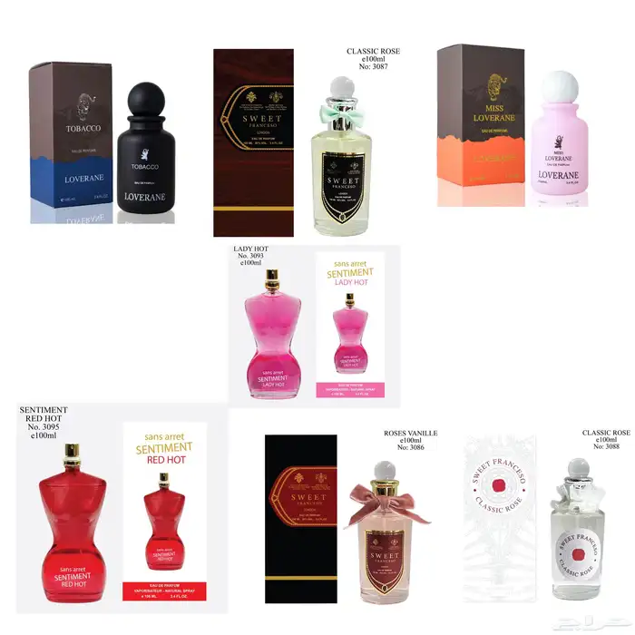 أطقم عطور عرض خاص 2
