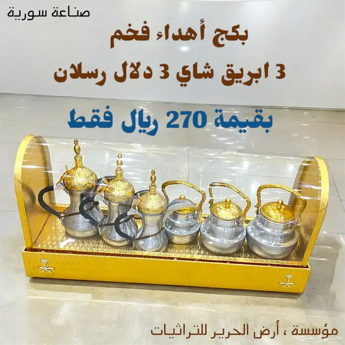 تراثيات أرض الحرير عرعر 30