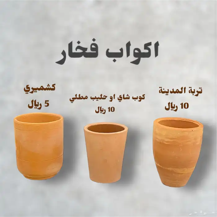 تراثيات أرض الحرير عرعر 31