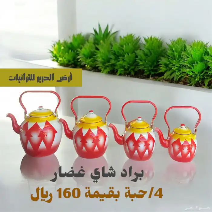 تراثيات أرض الحرير عرعر 3