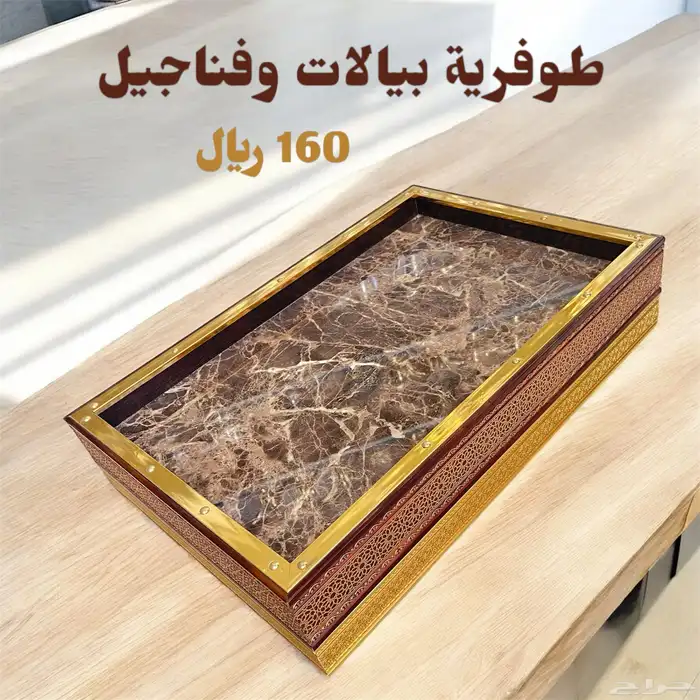 تراثيات أرض الحرير عرعر 16