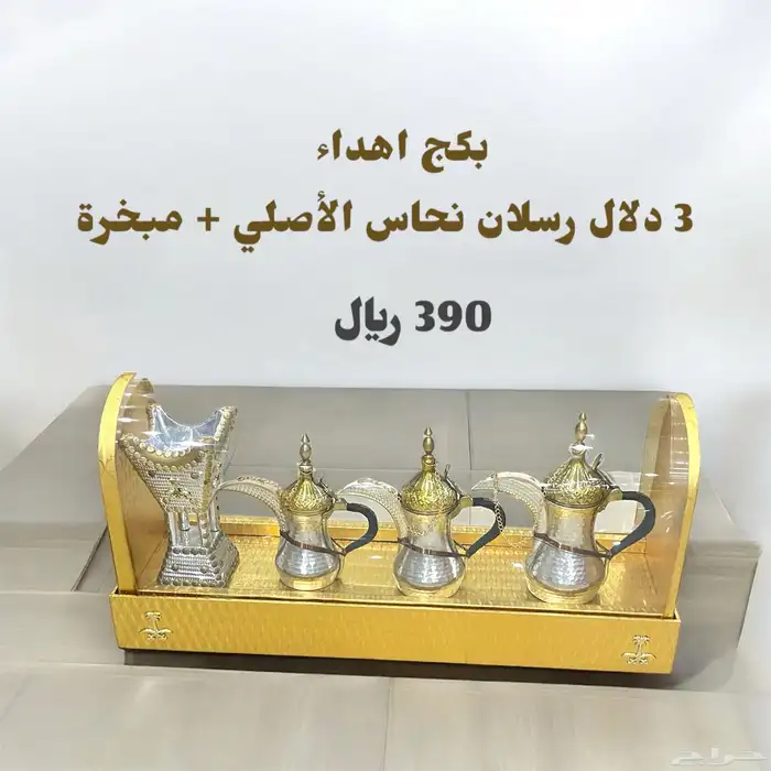 تراثيات أرض الحرير عرعر 35