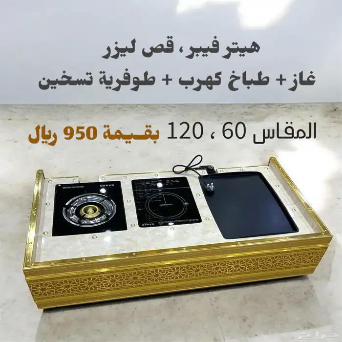 تراثيات أرض الحرير عرعر 28