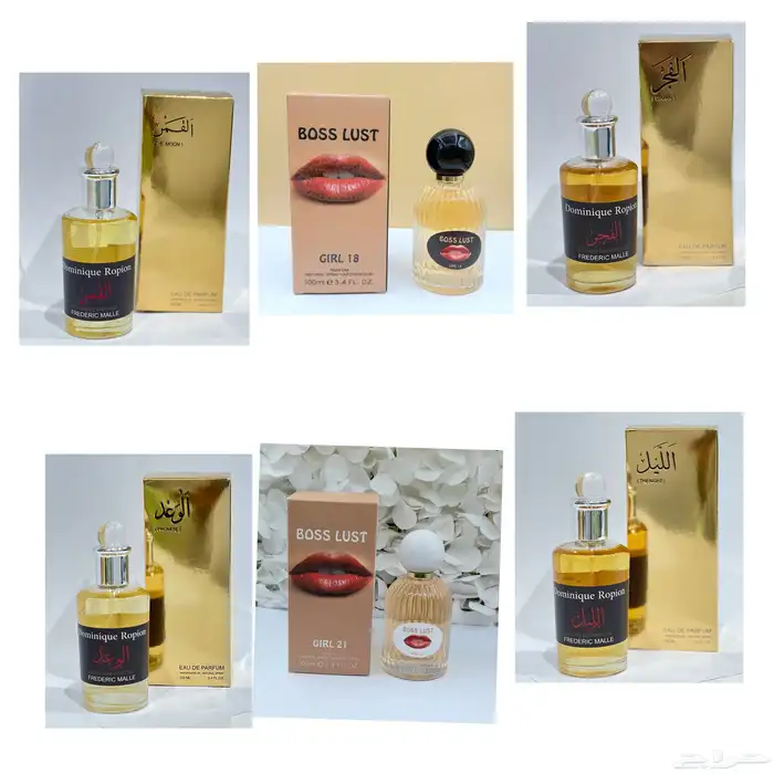 أطقم عطور عرض خاص 1