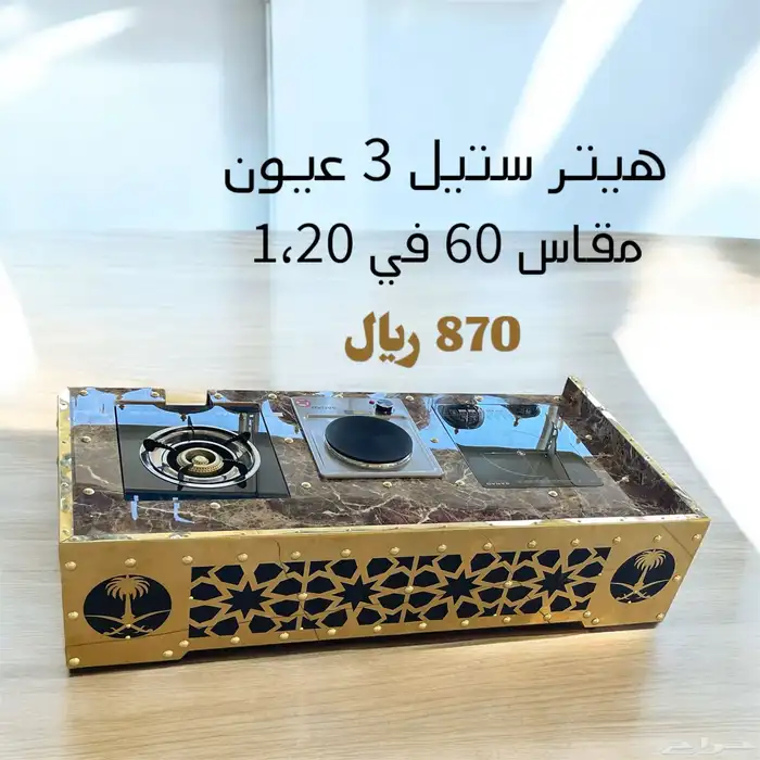 تراثيات أرض الحرير عرعر 13