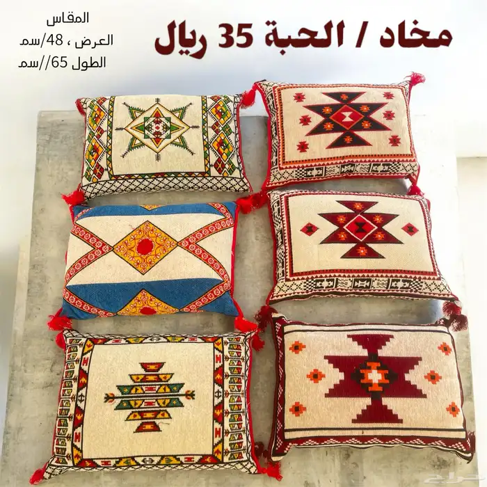 تراثيات أرض الحرير عرعر 5