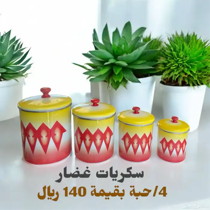 تراثيات أرض الحرير عرعر 0