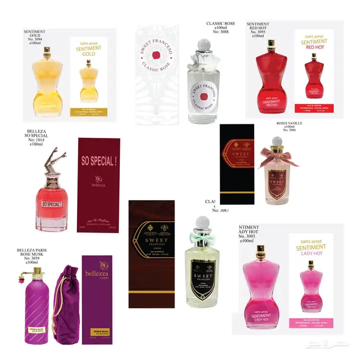 أطقم عطور عرض خاص 0