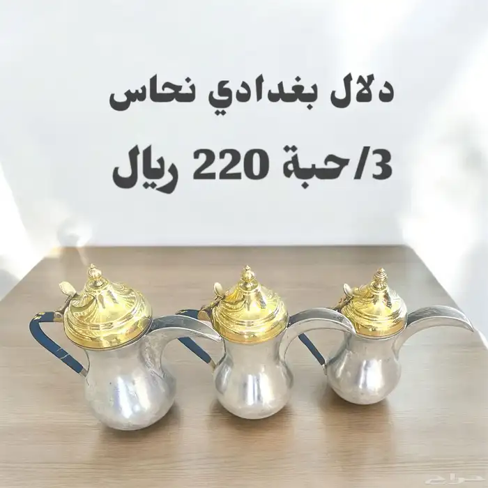 تراثيات أرض الحرير عرعر 22