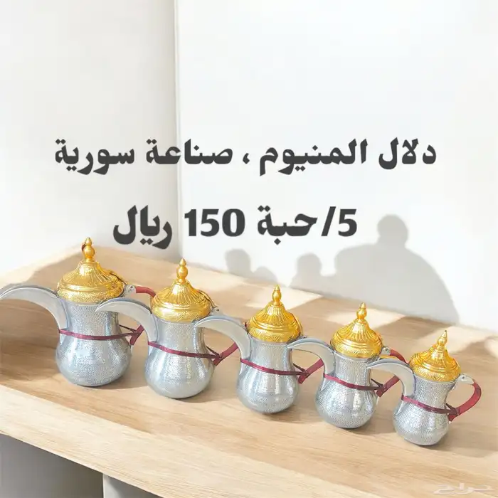 تراثيات أرض الحرير عرعر 23