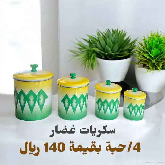 تراثيات أرض الحرير عرعر 1