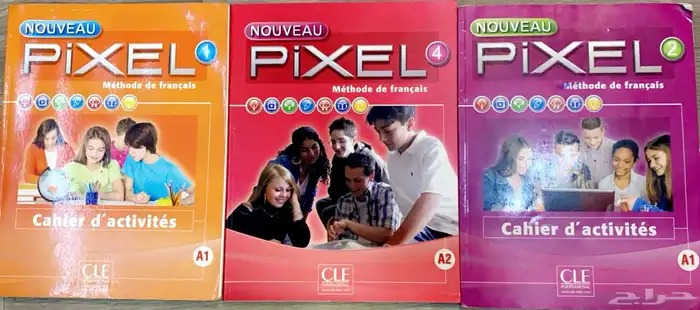 كتب لغة فرنسية French 20