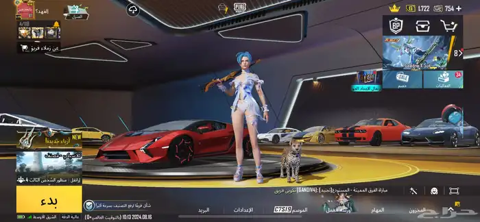 حساب ببجي 0