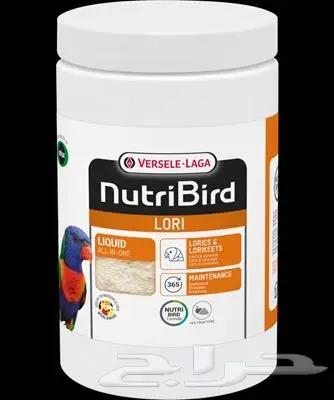 غذاء لوري من فيرسلاقا نيوتري بيرد لوري 0
