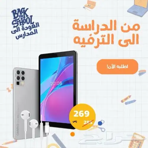 باقات جديدة منوعة جودة عالية 15