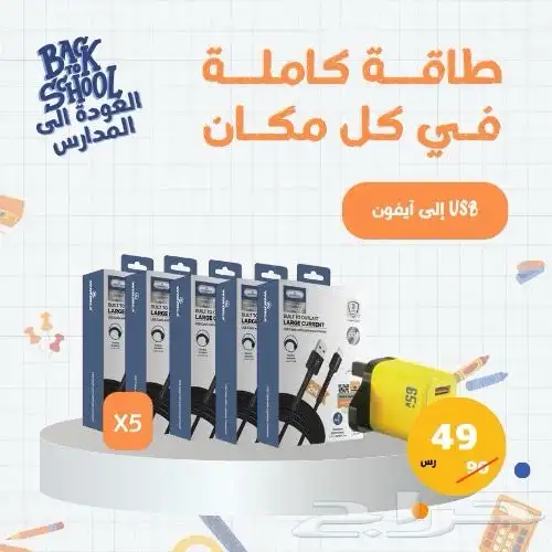 باقات جديدة منوعة جودة عالية 14