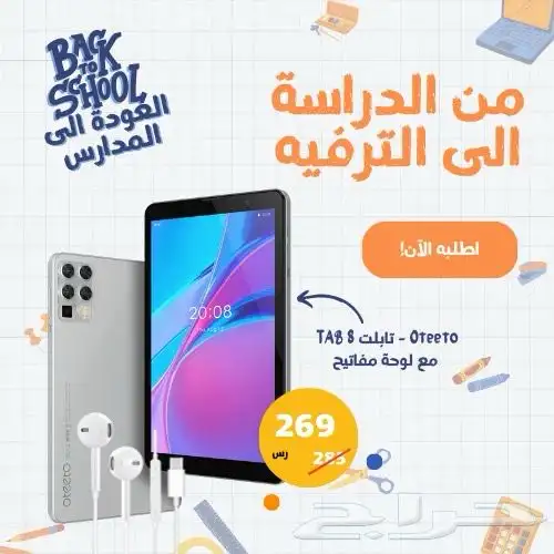 أسلاك وشواحن وسماعات باقات متنوعة 27