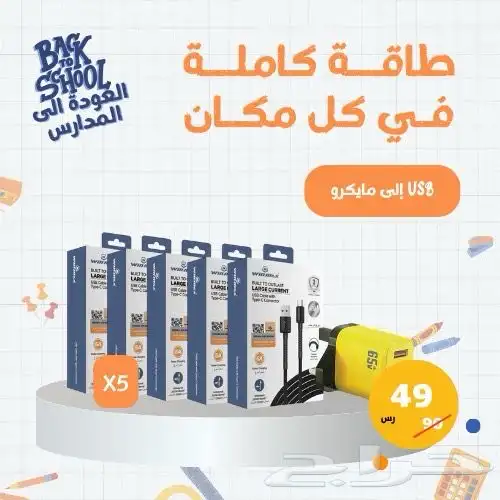 باقات جديدة منوعة جودة عالية 2