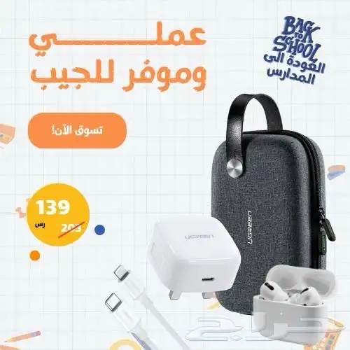 كل ما تحتاجه بباقة واحدة 1