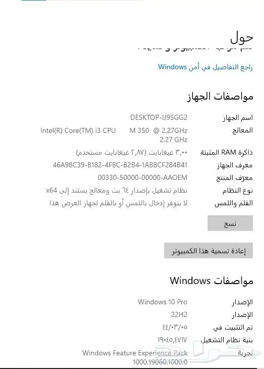 لابتوب توشيبا نظيف 2