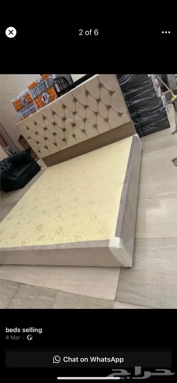 سرير نفرين 0