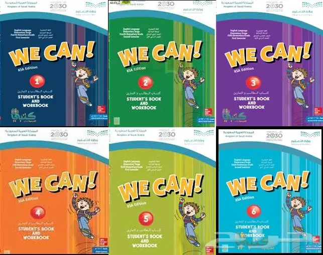 مدرس انجليزي متابعة ابتدائي متوسط 2