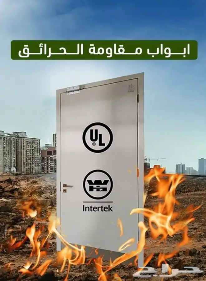 تصنيع ابواب طوارئ معتمدة مقاومة للحريق جميع المقاسات جملة 44