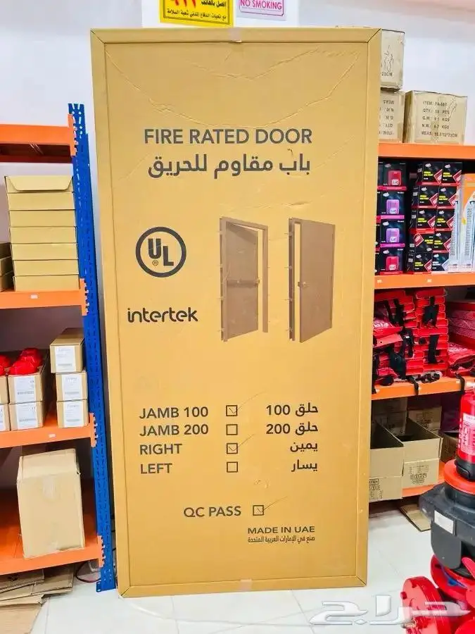 تصنيع ابواب طوارئ معتمدة مقاومة للحريق جميع المقاسات جملة 20