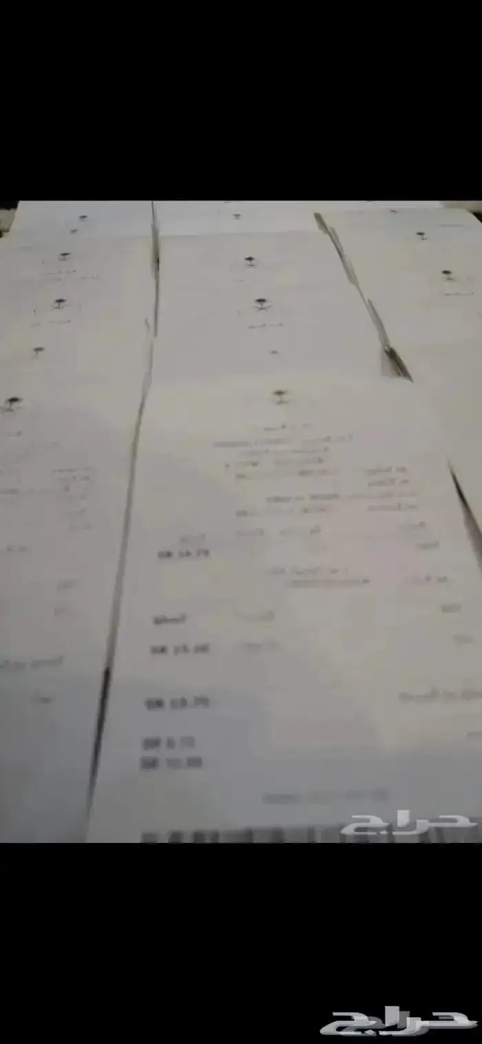 الاعلان الخاص بفحمات سيراميك مازدا CX9 22