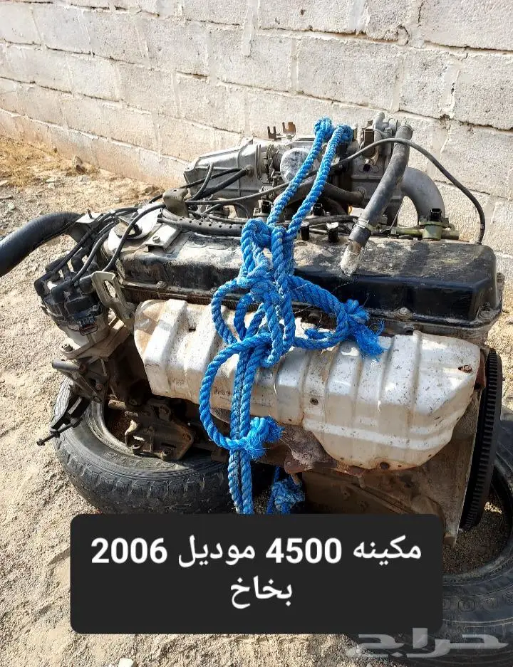 قطع مكينة 4500 باترول 2