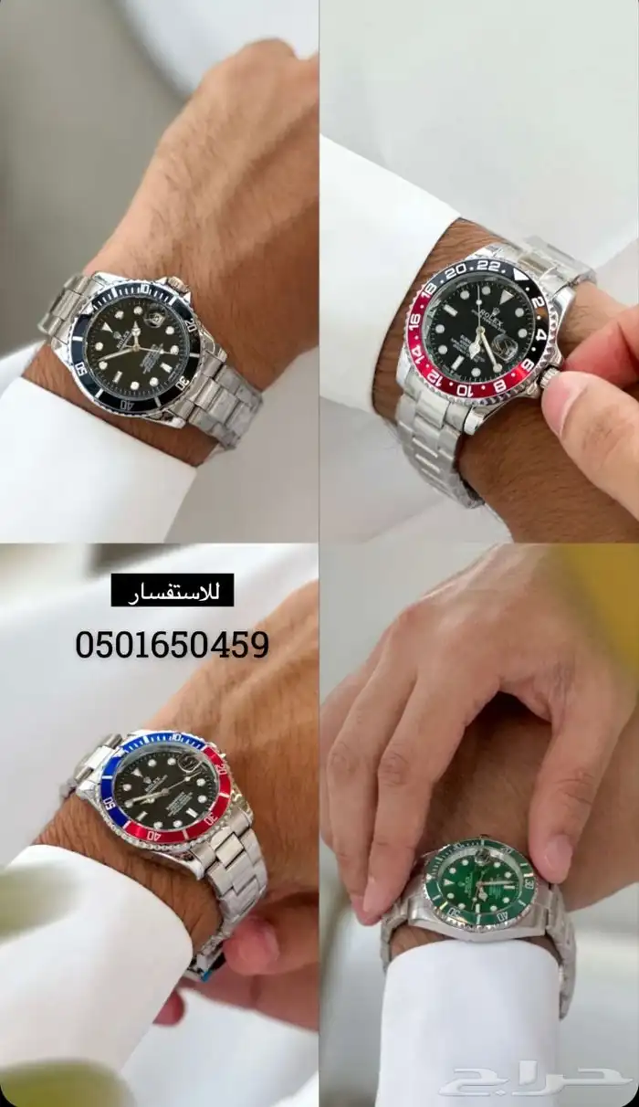 ساعات رولكس تقليد 7