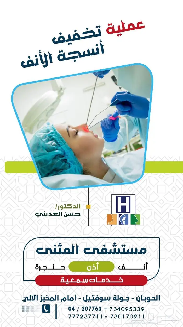 خدمة التصميم أون لاين 5