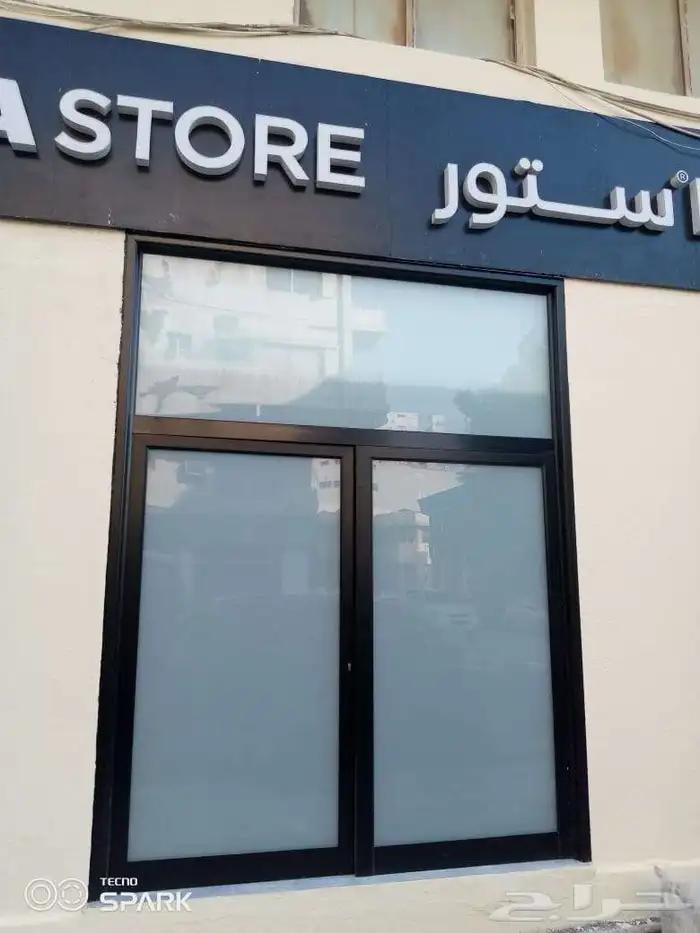 شركة مصنع البيطار فرع الاحساء 14