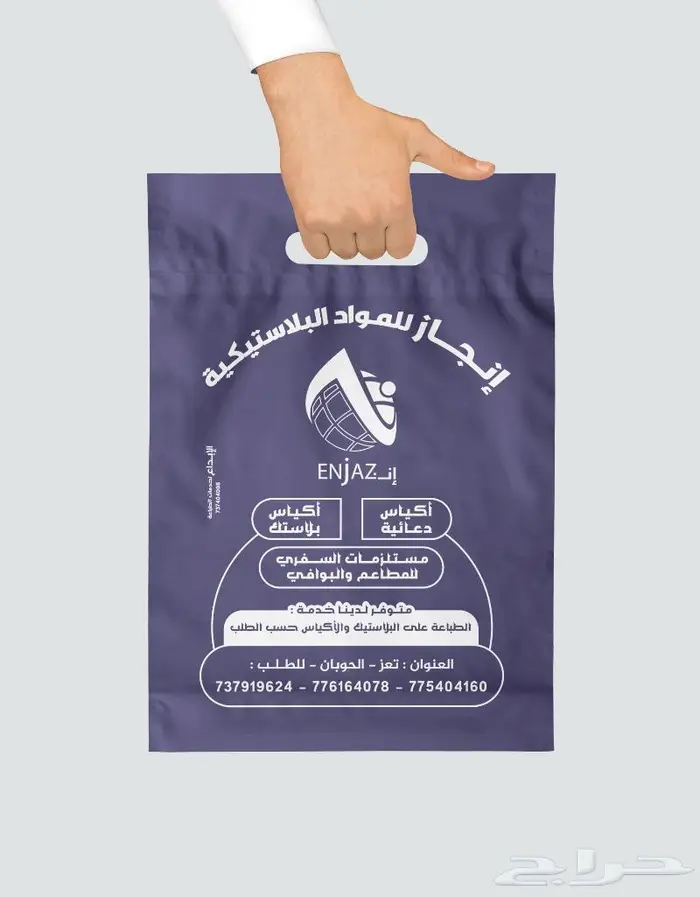 خدمة التصميم أون لاين 1