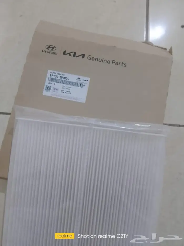 فلتر مكيف سنتافى 2