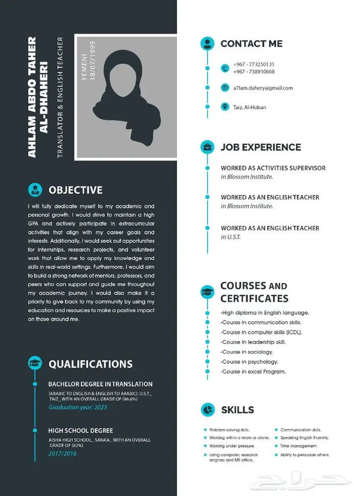 خدمة التصميم أون لاين 4