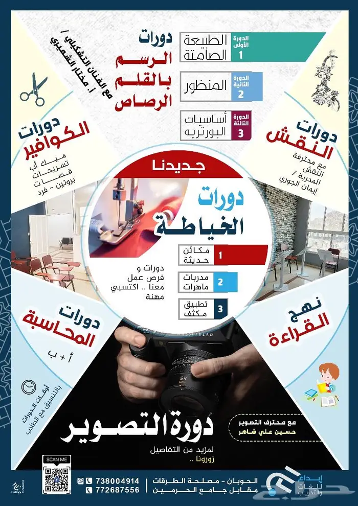 خدمة التصميم أون لاين 6