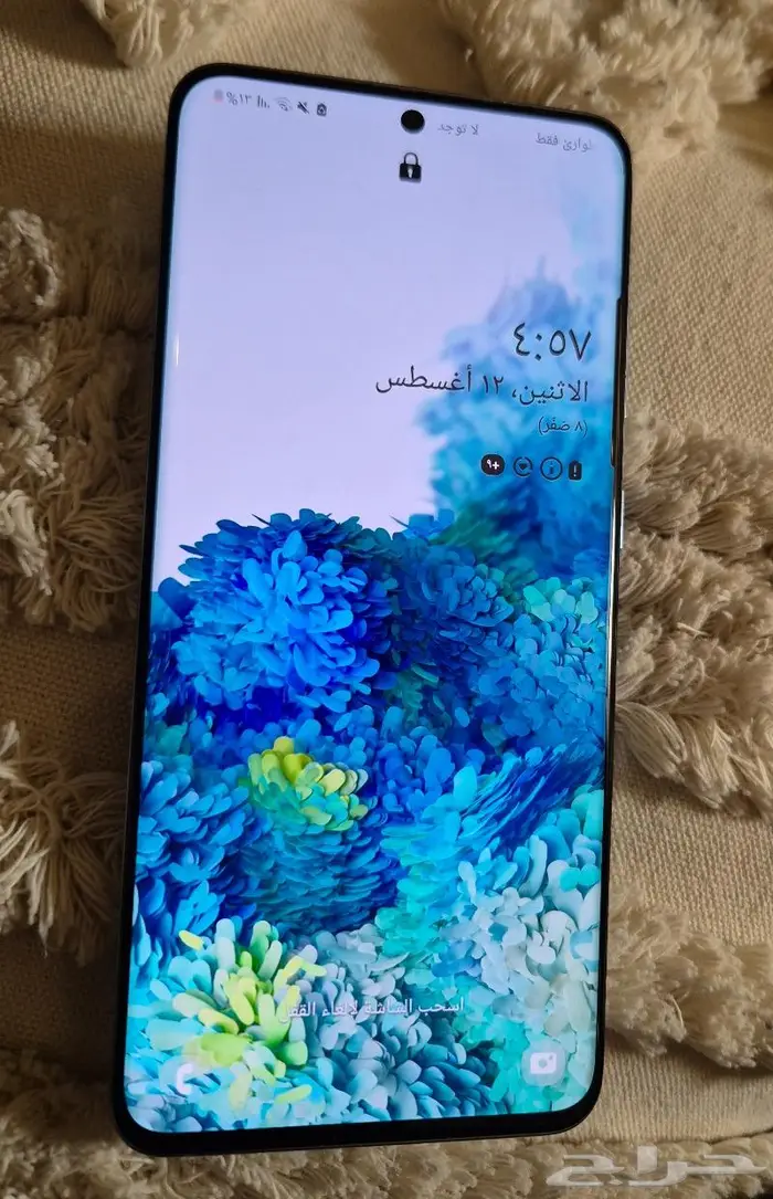 جالكسي s 20 4