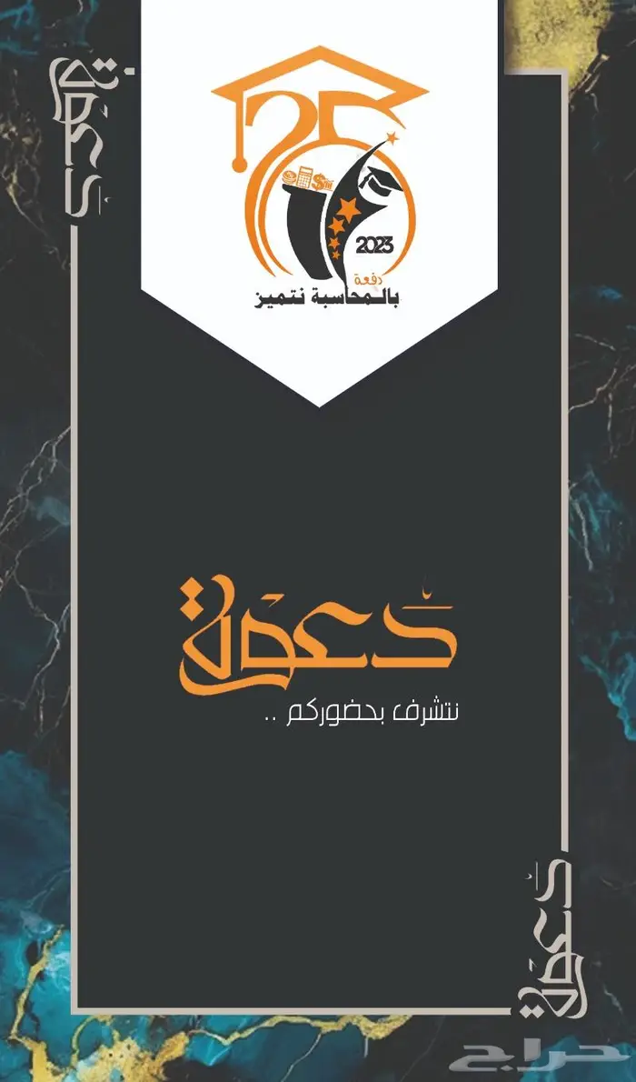 خدمة التصميم أون لاين 7