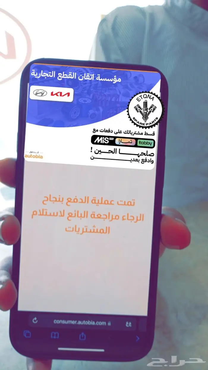 قطع غيار هونداي كيا اسعار تنافسية(متوفر تابي تمارا)شحن 7