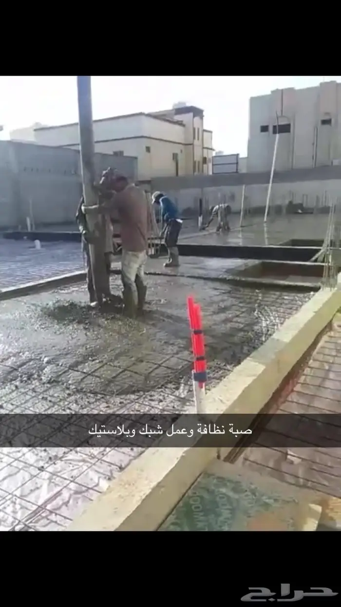 اشراف على المباني في الدوادمي 24