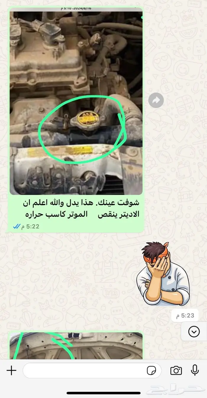 فحص السيارات مبدئيا قبل الشراء بما يرضي الله 22