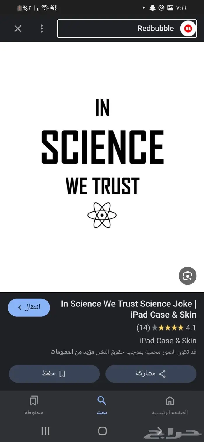 مدرب محادثات لغة انجليزية 0