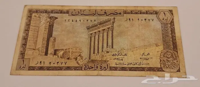 عملات قديمه 0