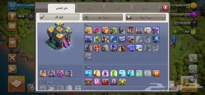 حساب كلاش اف كلانس للبيع 14 شبه ماكس 1