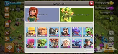 حساب كلاش اف كلانس للبيع 14 شبه ماكس 2