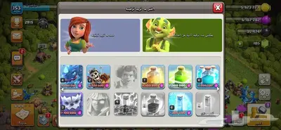 حساب كلاش اف كلانس للبيع 14 شبه ماكس 3