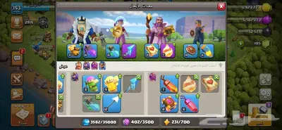 حساب كلاش اف كلانس للبيع 14 شبه ماكس 4