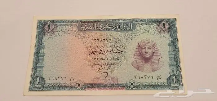 عملات قديمه 13